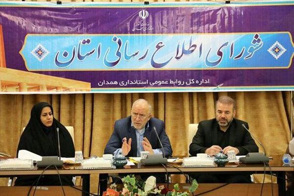 سانسور در امر اطلاع رسانی پذیرفتنی نیست سانسور در امر اطلاع رسانی پذیرفتنی نیست