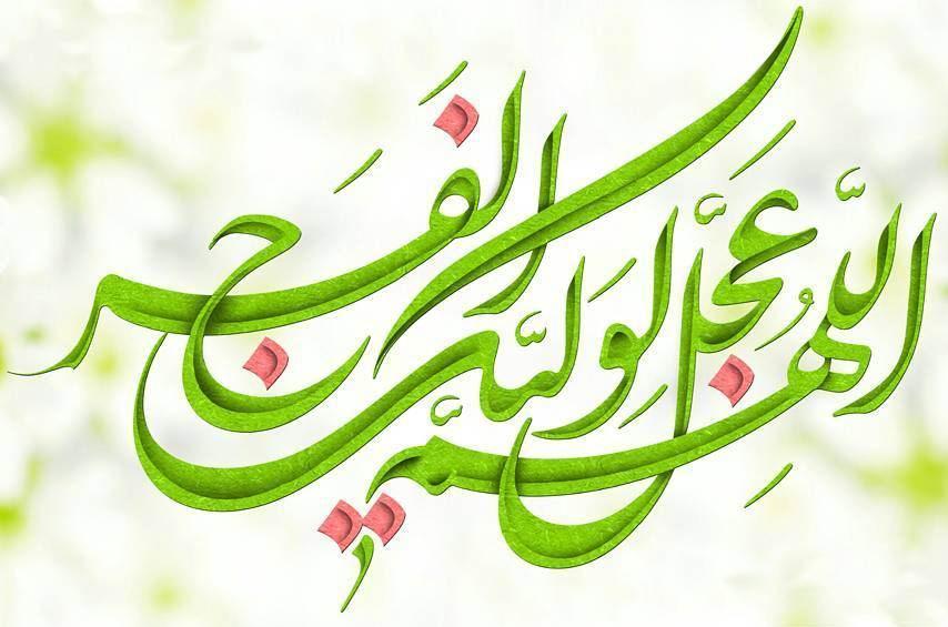 نکند منتظر مردن مایی آقا ؛ منتظرهات بمیرن میایی آقا؟ نکند منتظر مردن مایی آقا ؛ منتظرهات بمیرن میایی آقا؟