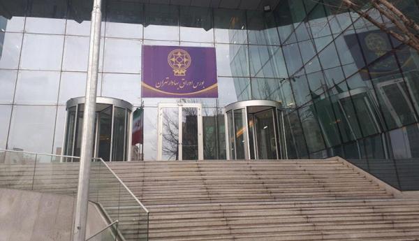 خبر جدید برای سهامداران شستا خبر جدید برای سهامداران شستا