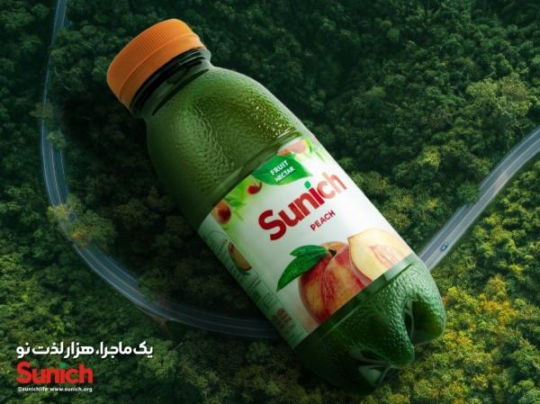 تکنولوژی، کیفیت و هزار لذت نو با سن ایچ! تکنولوژی، کیفیت و هزار لذت نو با سن ایچ!