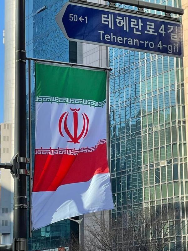 پرچم ایران در سئول برافراشته شد، عکس